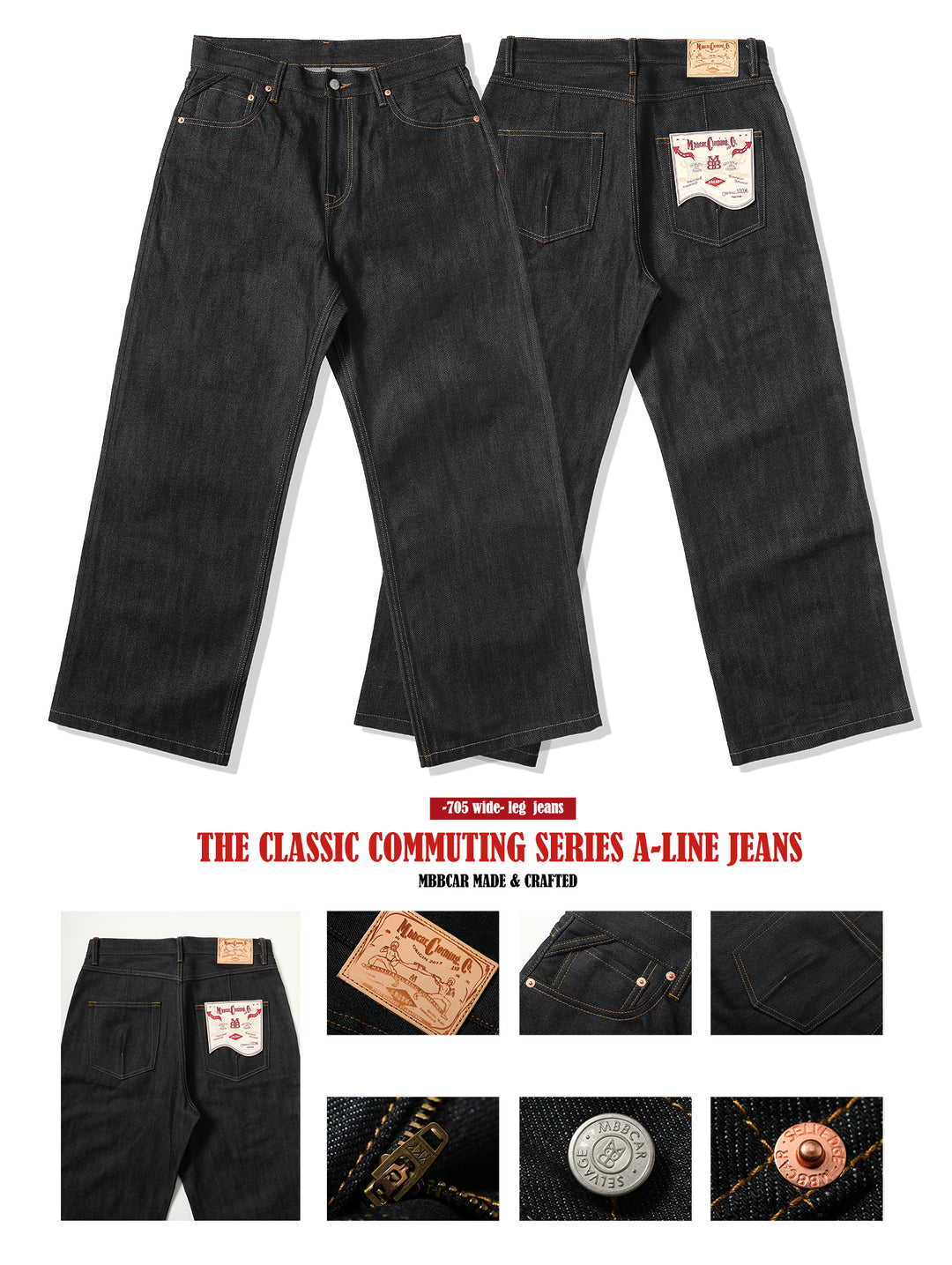 Commuting Series 12.8 OZ  A-line jeans-2.0