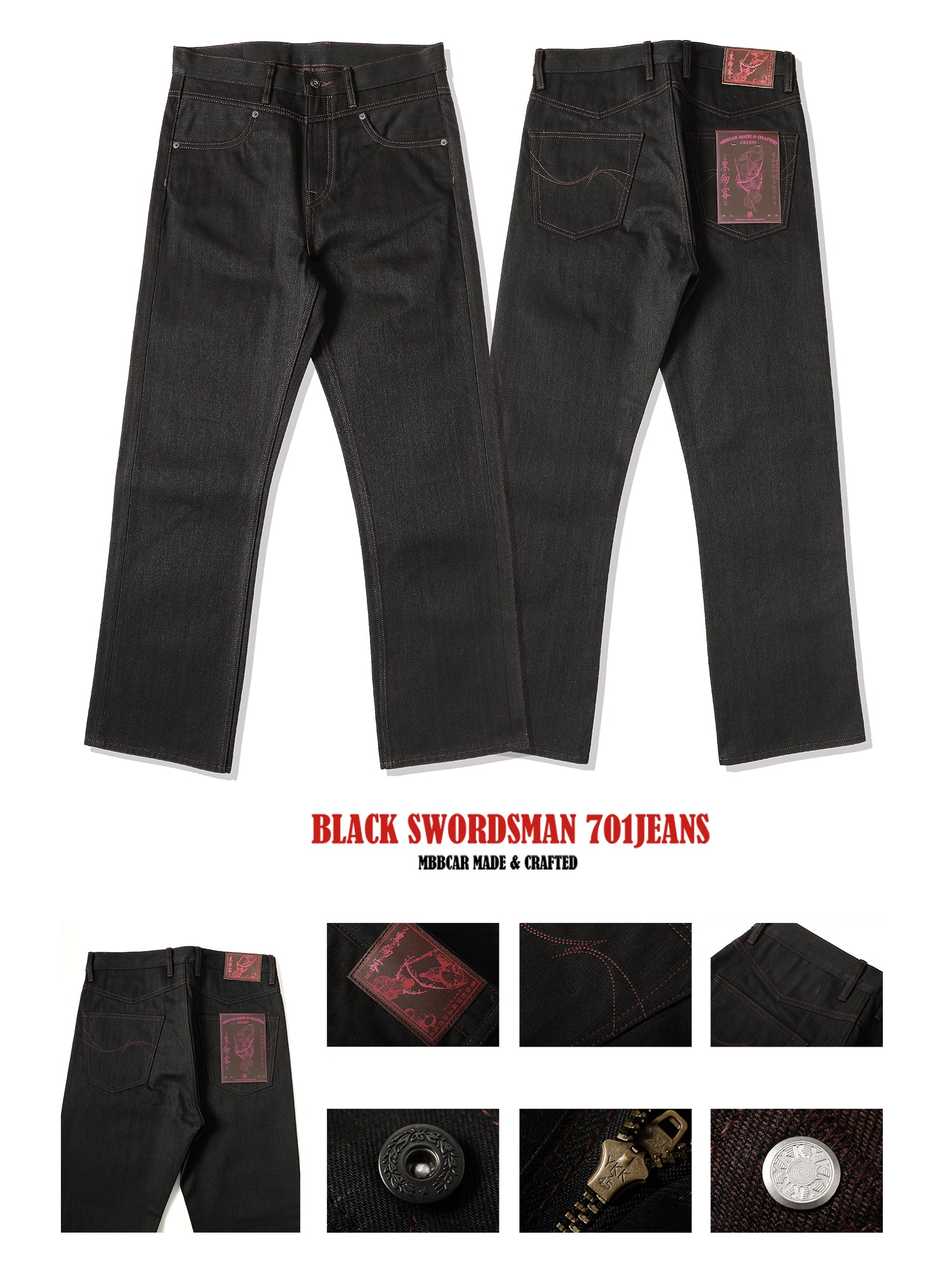 Black Swordsman Wide-Leg jeans|MBBCAR|menswear