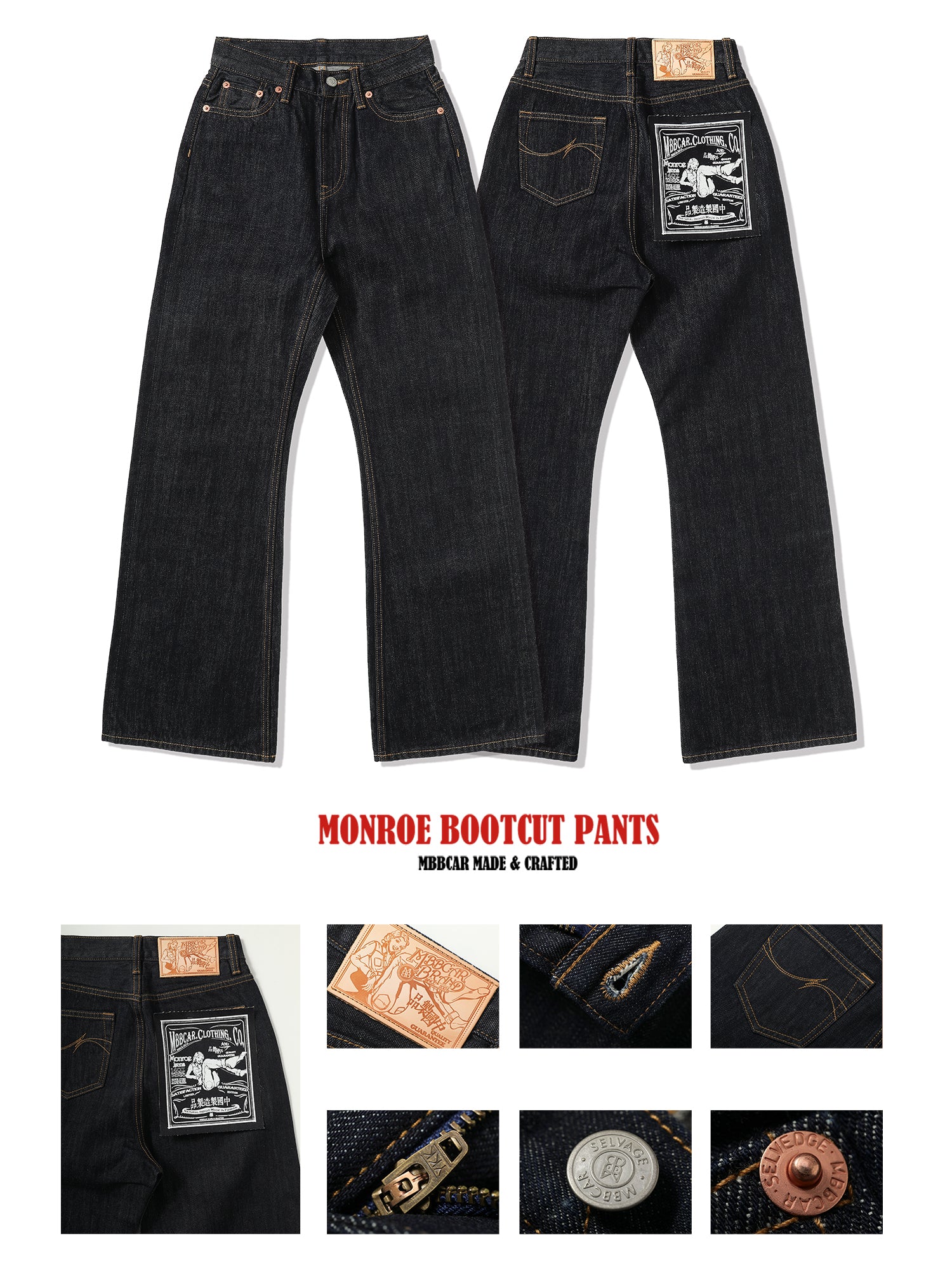 Monroe Flared jeans|MBBCAR|womenswear