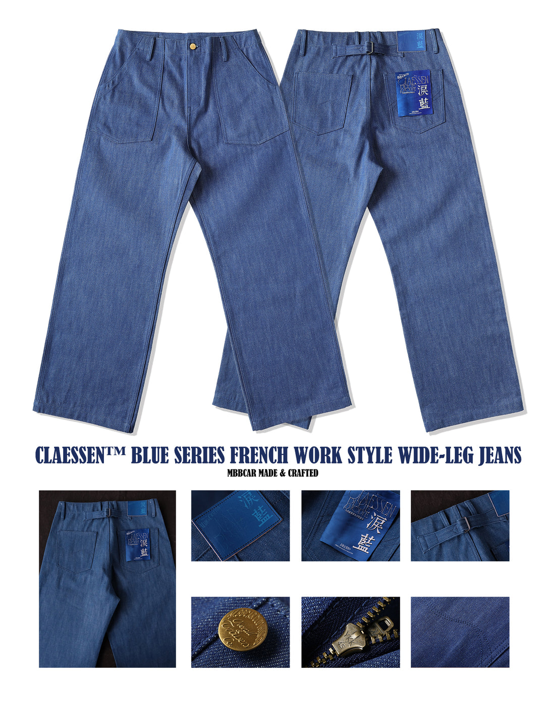 Claessen™ Blue "Planetary Tears Blue" French Work Style Wide-Leg jeans