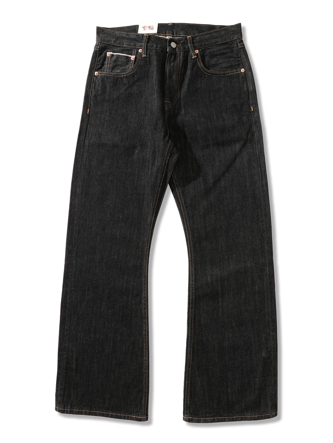 14OZ Classic Selvedge Denim Jeans