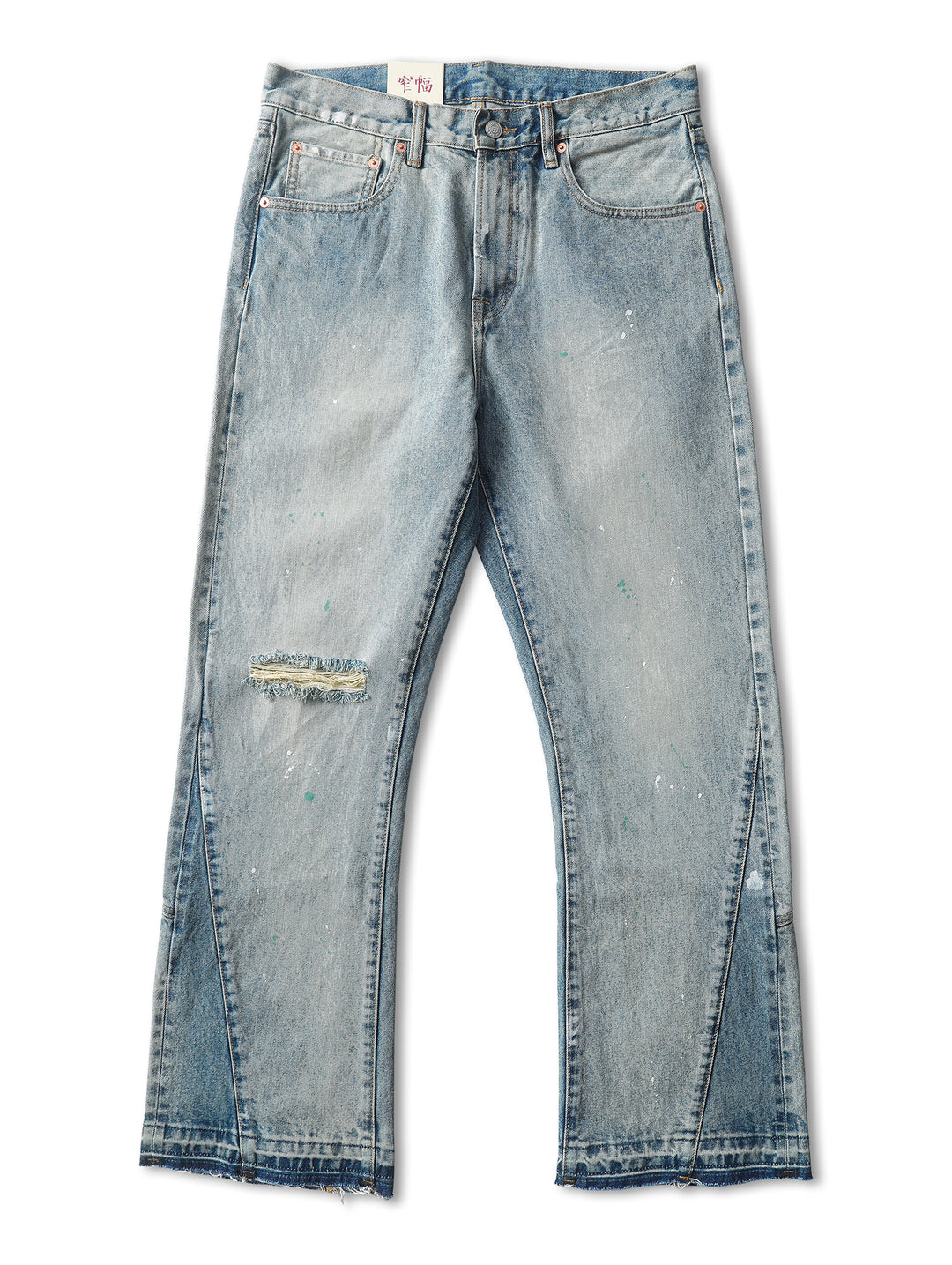 Destroyed Wash Patchworked Selvedge Denim Flared jeans