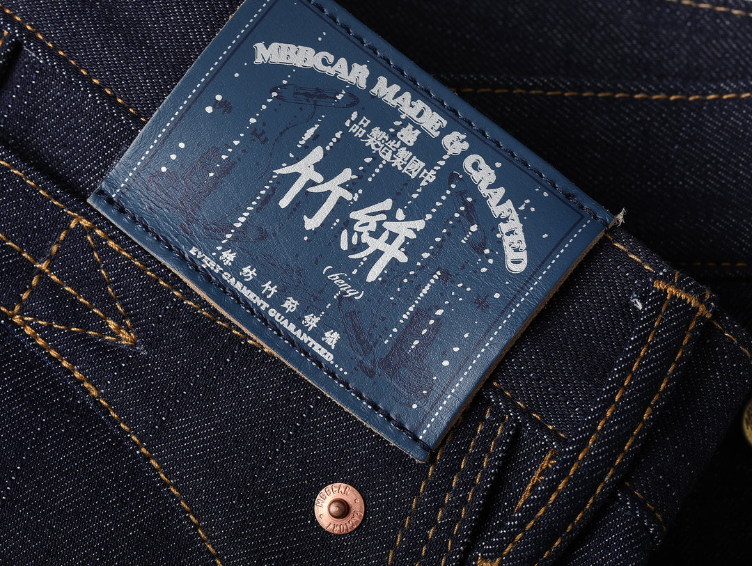 Bamboo Kasuri Series 17.7OZ Selvedge Denim Wide-Leg jeans