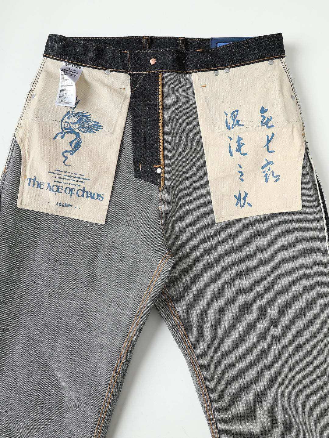 CHAOS ERA Series 18OZ 705B Wide-Leg jeans