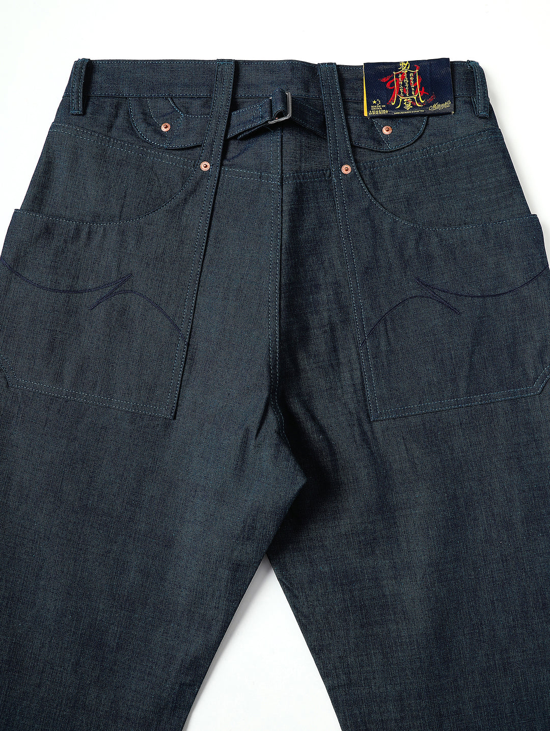 Ba Series 11.5OZ Wide-Leg pants