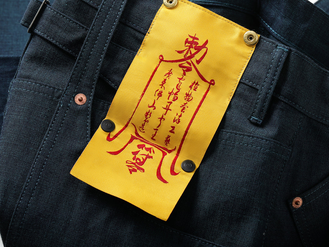 Ba Series 11.5OZ Wide-Leg pants