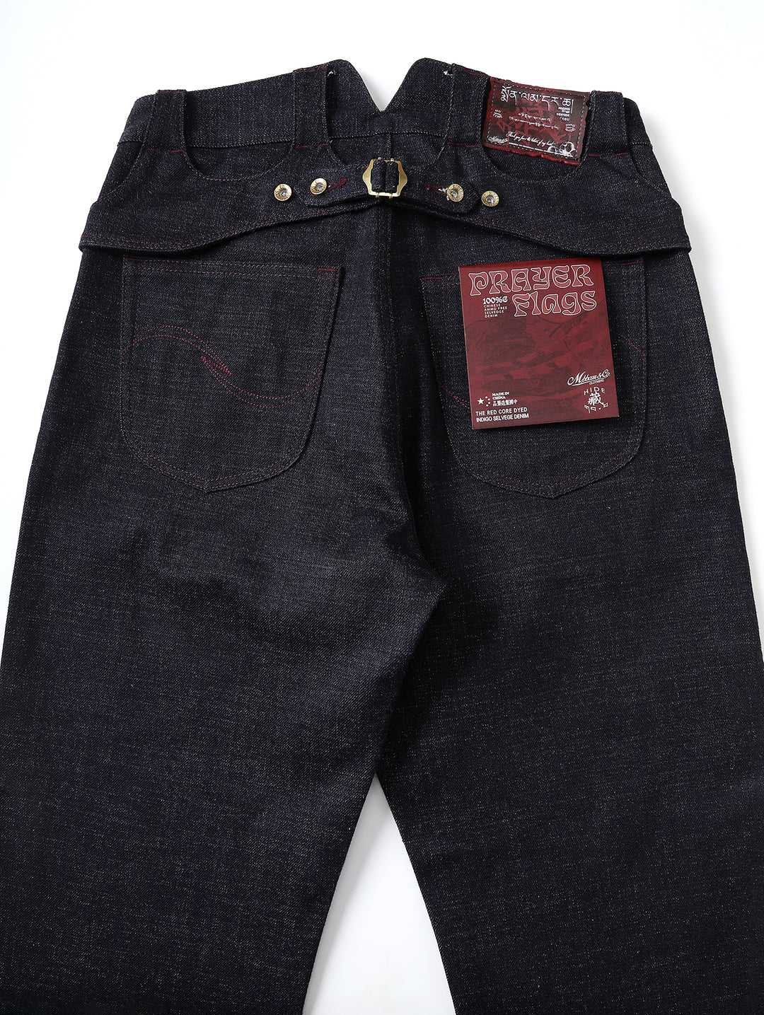Xizang Collection Red Prayer Flag Core Wide-Leg Selvedge Denim jeans