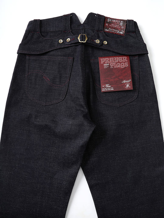 Xizang Collection Red Prayer Flag Core Wide-Leg Selvedge Denim jeans