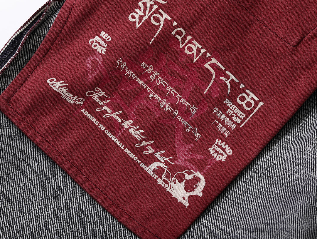 Xizang Collection Red Prayer Flag Core Wide-Leg Selvedge Denim jeans