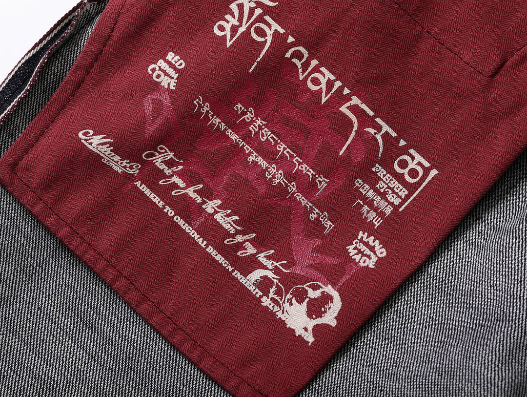 Xizang Collection Red Prayer Flag Core Straight-Fit Selvedge Denim jeans