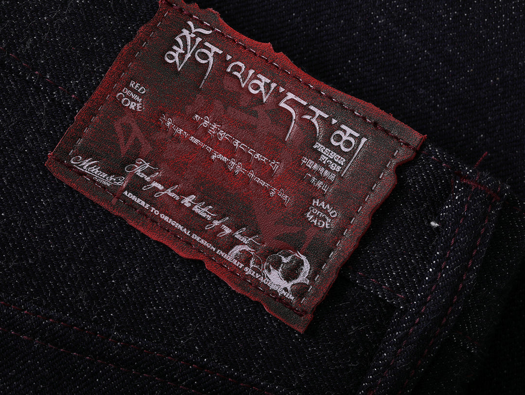 Xizang Collection Red Prayer Flag Core Straight-Fit Selvedge Denim jeans
