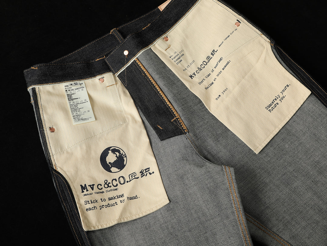 Mvc&Co.16.4OZ 747 Loose-Fit Flared jeans