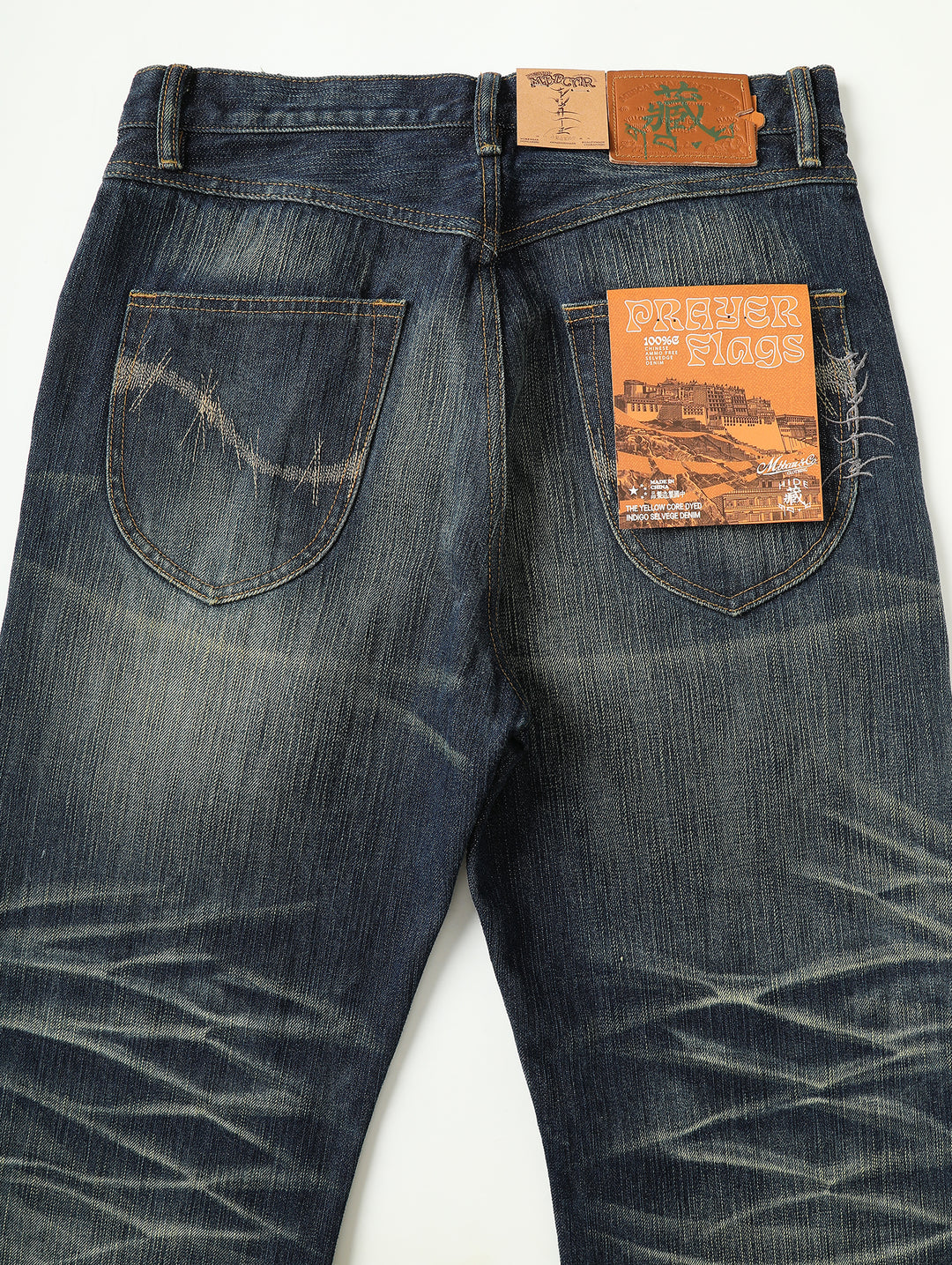 Xizang Collection Yellow Prayer Flag Core Washed Denim Wide-Leg jeans