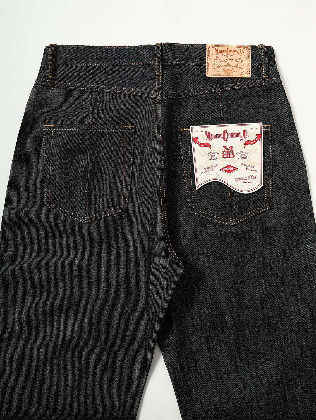 Commuting Series 12.8 OZ  A-line jeans-2.0