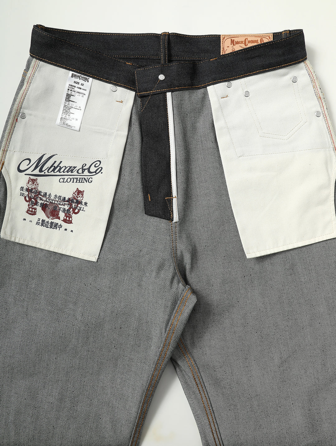 Commuting Series 12.8 OZ  A-line jeans-2.0