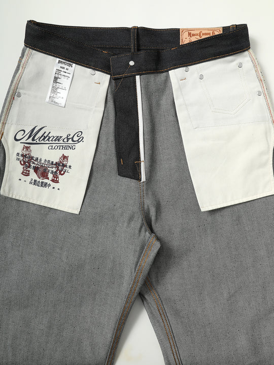 Commuting Series 12.8 OZ  A-line jeans-2.0