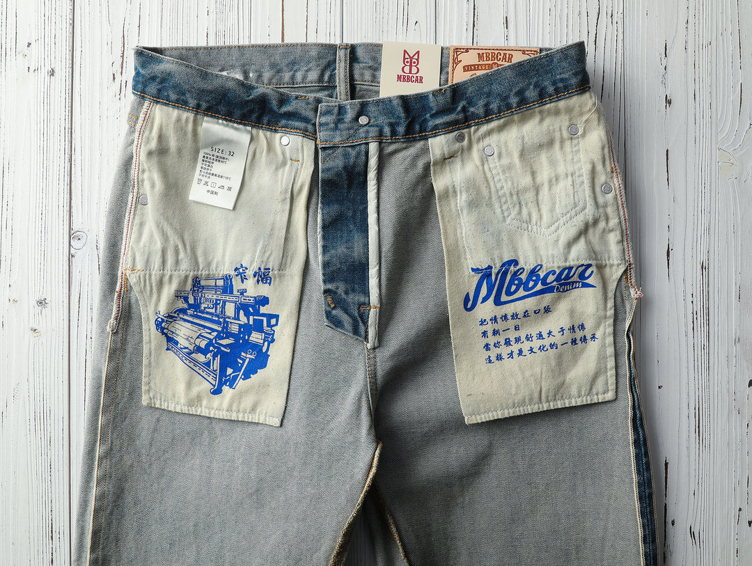 Destroyed Wash Patchworked Selvedge Denim Flared jeans