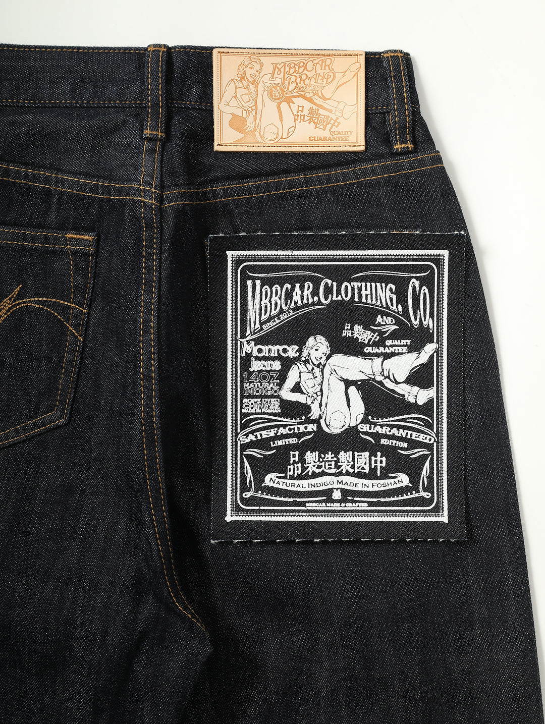 Monroe Straight-Fit  jeans