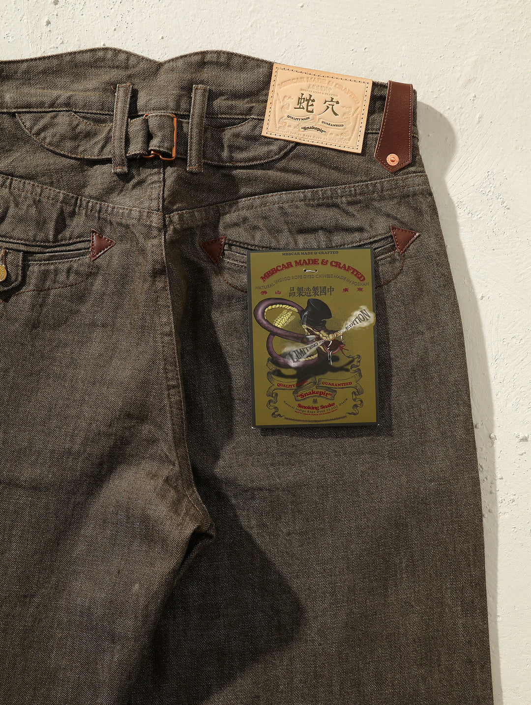 Snakepit Wide-Leg jeans