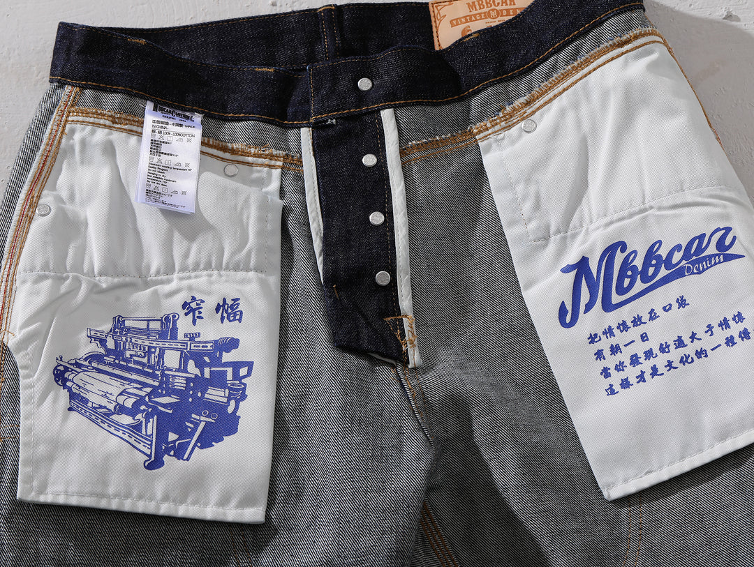 16.4 OZ Western Logger Wide-Leg jeans