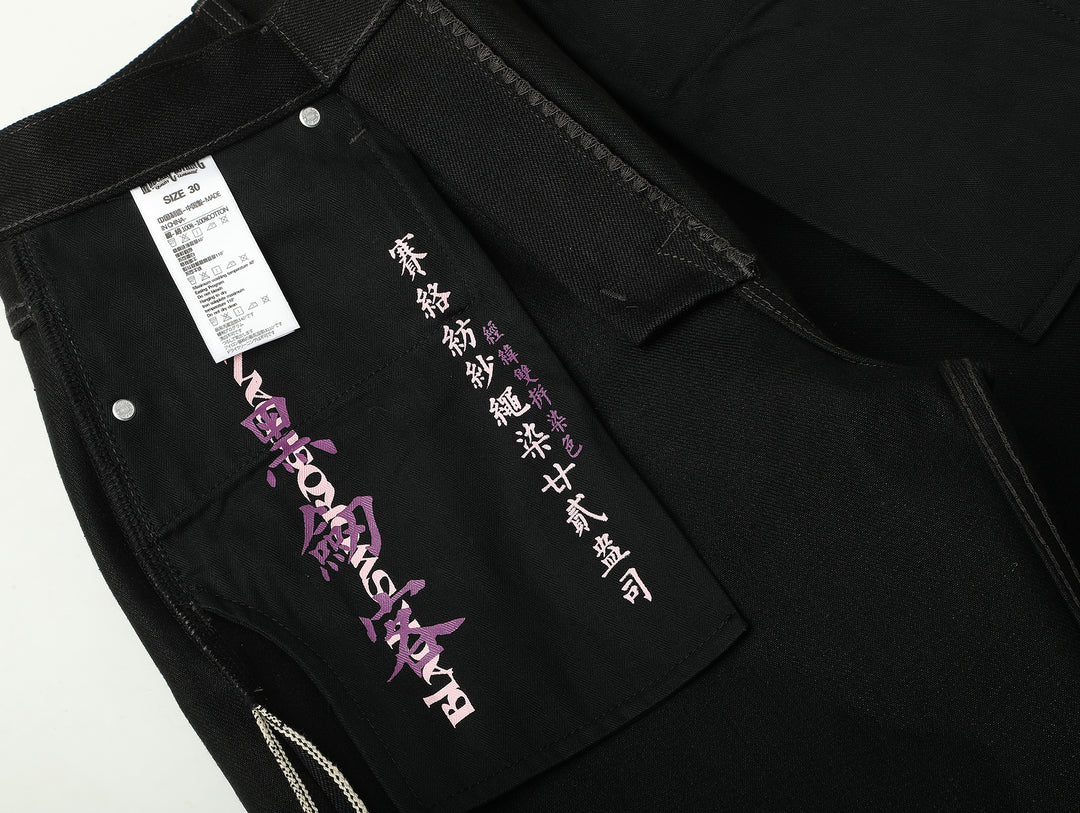 22.4OZ Carbonized Black Swordsman Straight-Leg jeans
