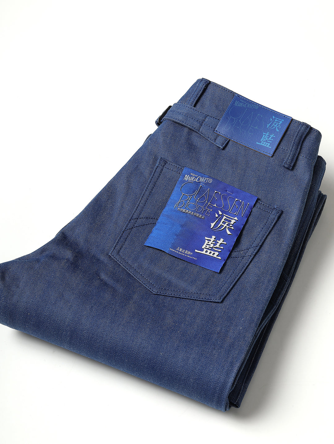Claessen™ Blue "Planetary Tears Blue" Straight-Leg Fatigue jeans