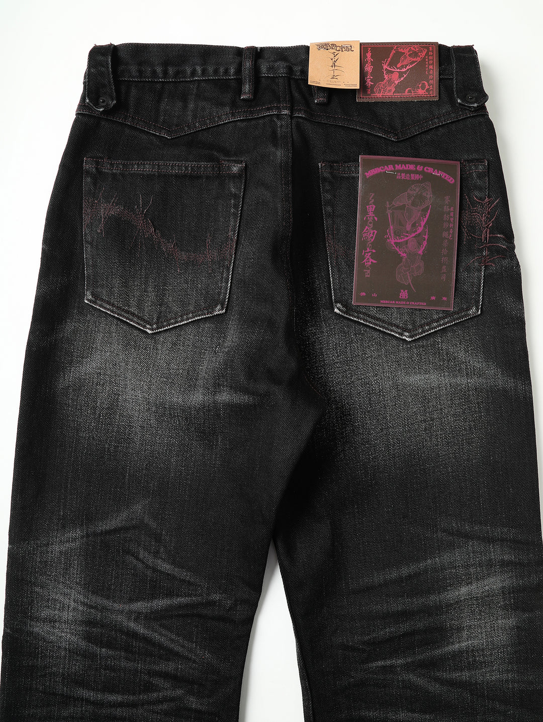 Black Swordsman Mid-Rise Wide-Leg Washed Denim jeans