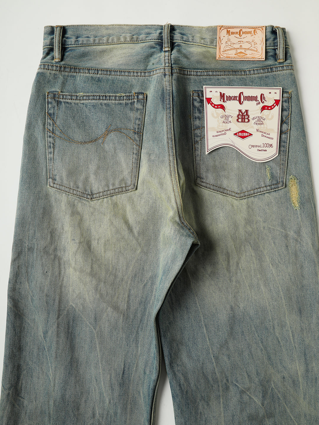 16.5OZ Nevada Faded Mid-High Rise Wide-Leg Jeans