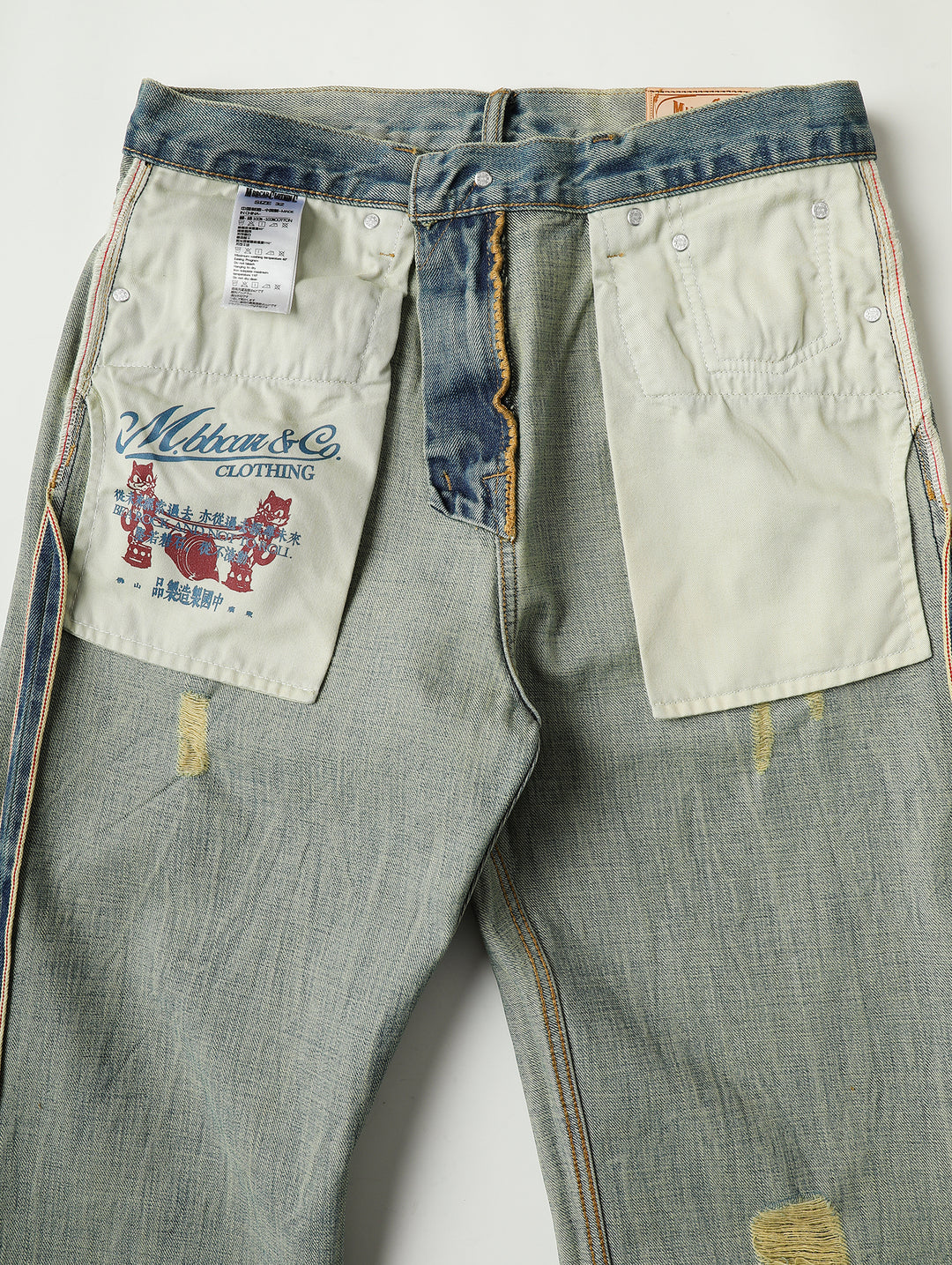 16.5OZ Nevada Faded Mid-High Rise Wide-Leg Jeans