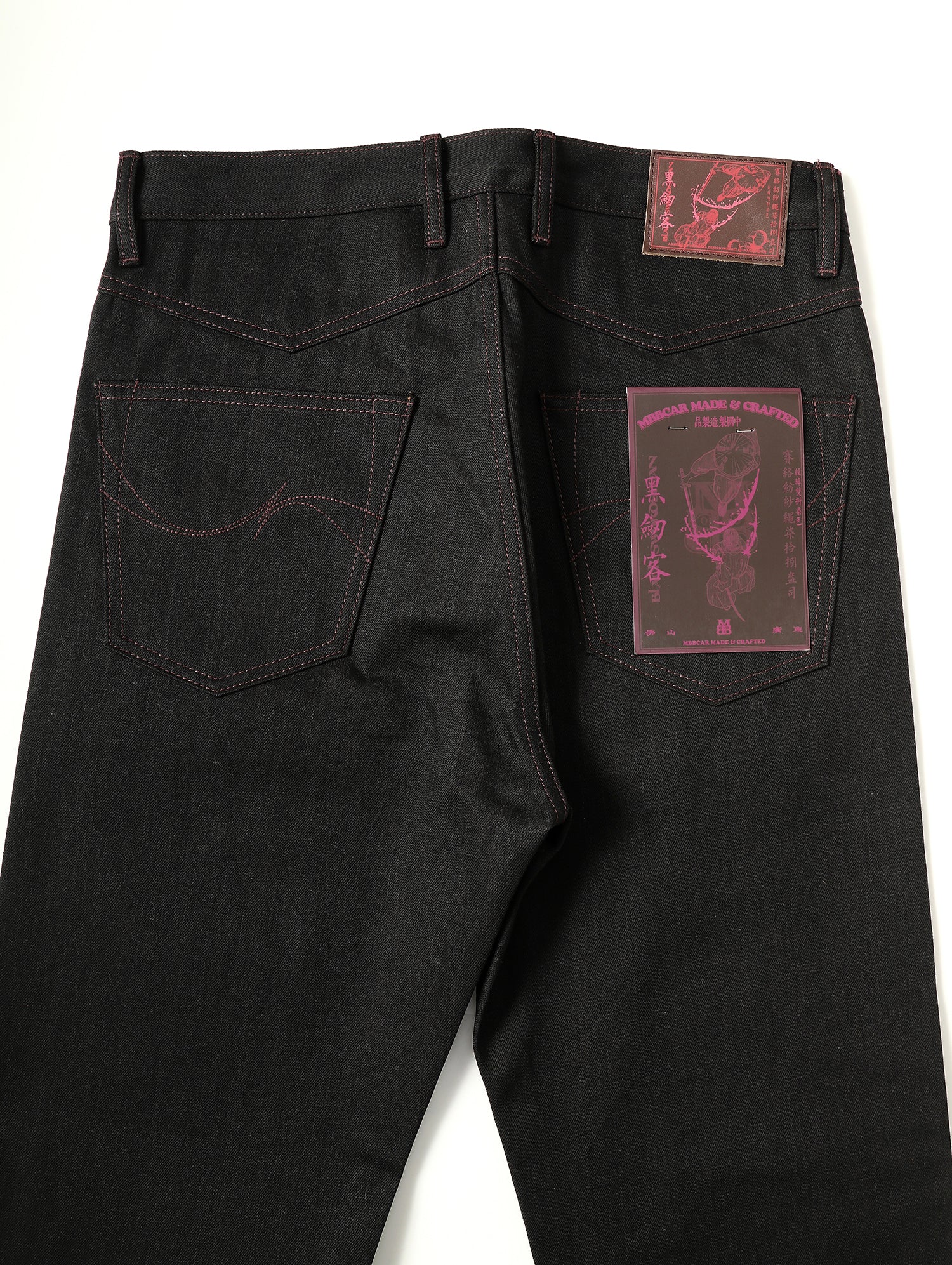Black Swordsman Wide-Leg jeans|MBBCAR|menswear