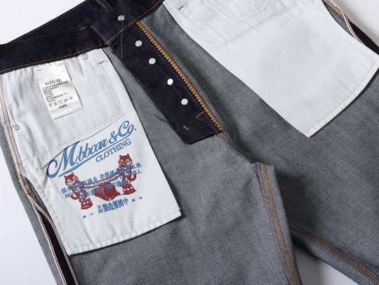 Cooling Series A-line jeans-Indigo