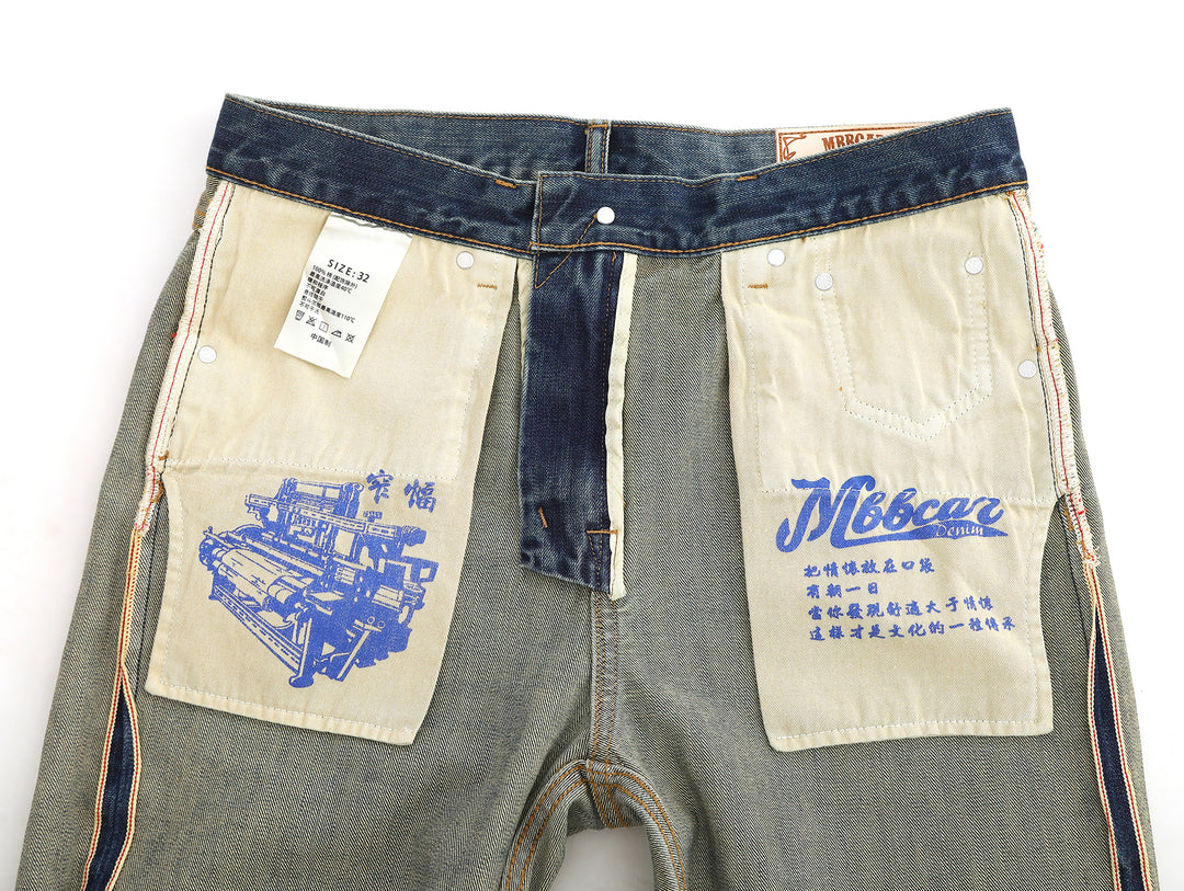 Nevada Wash Selvedge Denim Flared jeans