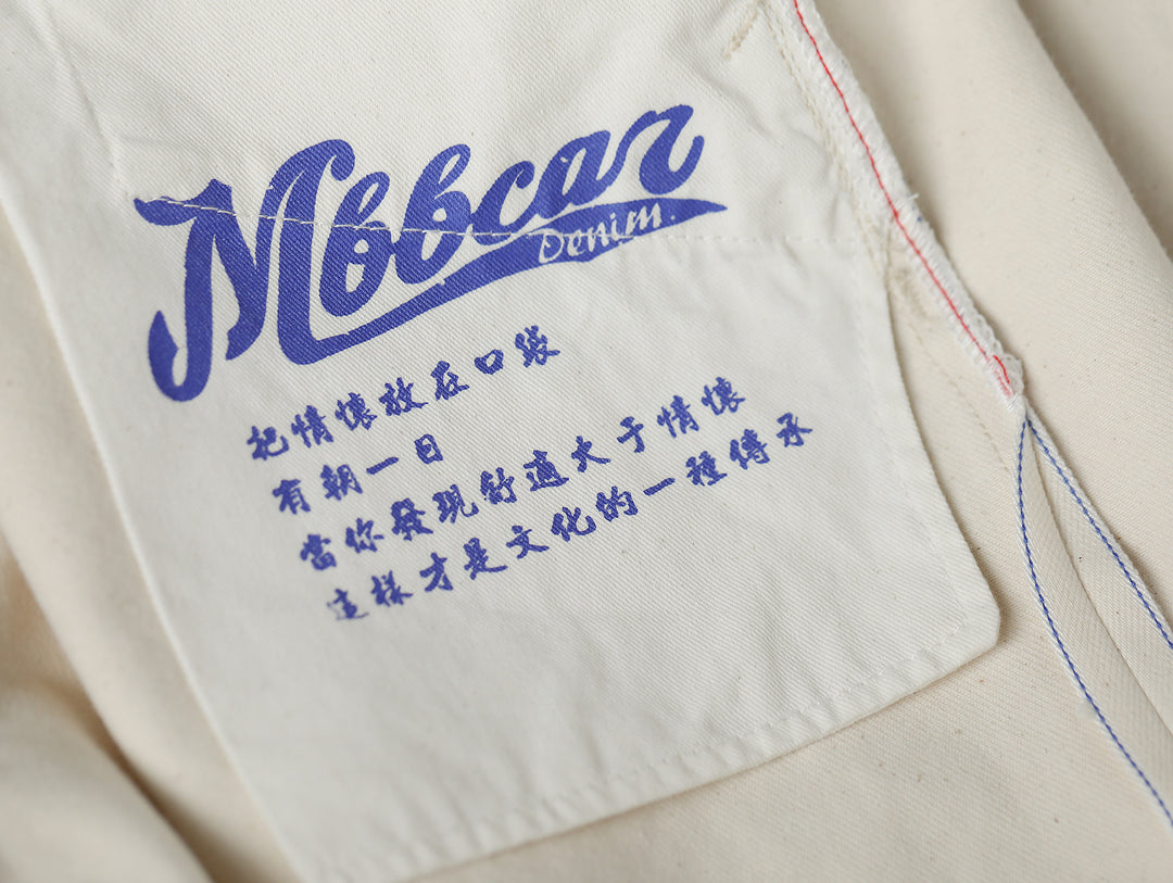 화이트 와이드 레그 청바지 