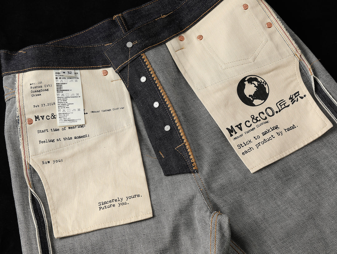 Mvc&amp;Co. 711# 와이드 레그 진 
