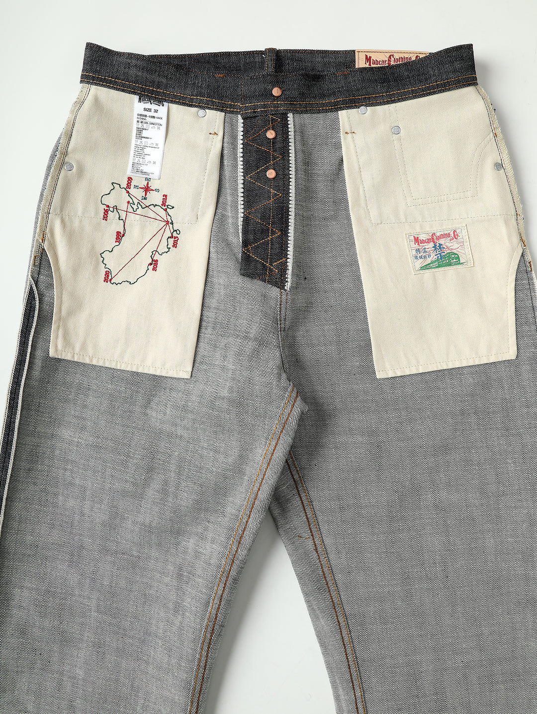 16OZ "UNAUTHORIZED" 705 Wide-Leg jeans