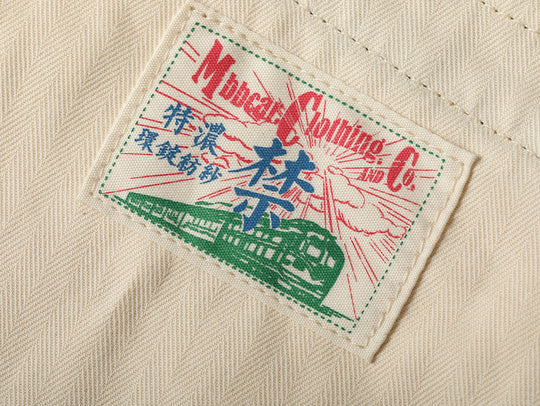 16OZ "UNAUTHORIZED" 705 Wide-Leg jeans