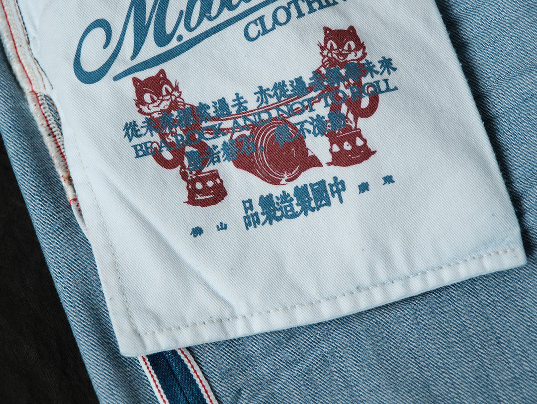 Cooling Series A-line jeans-Ice Blue