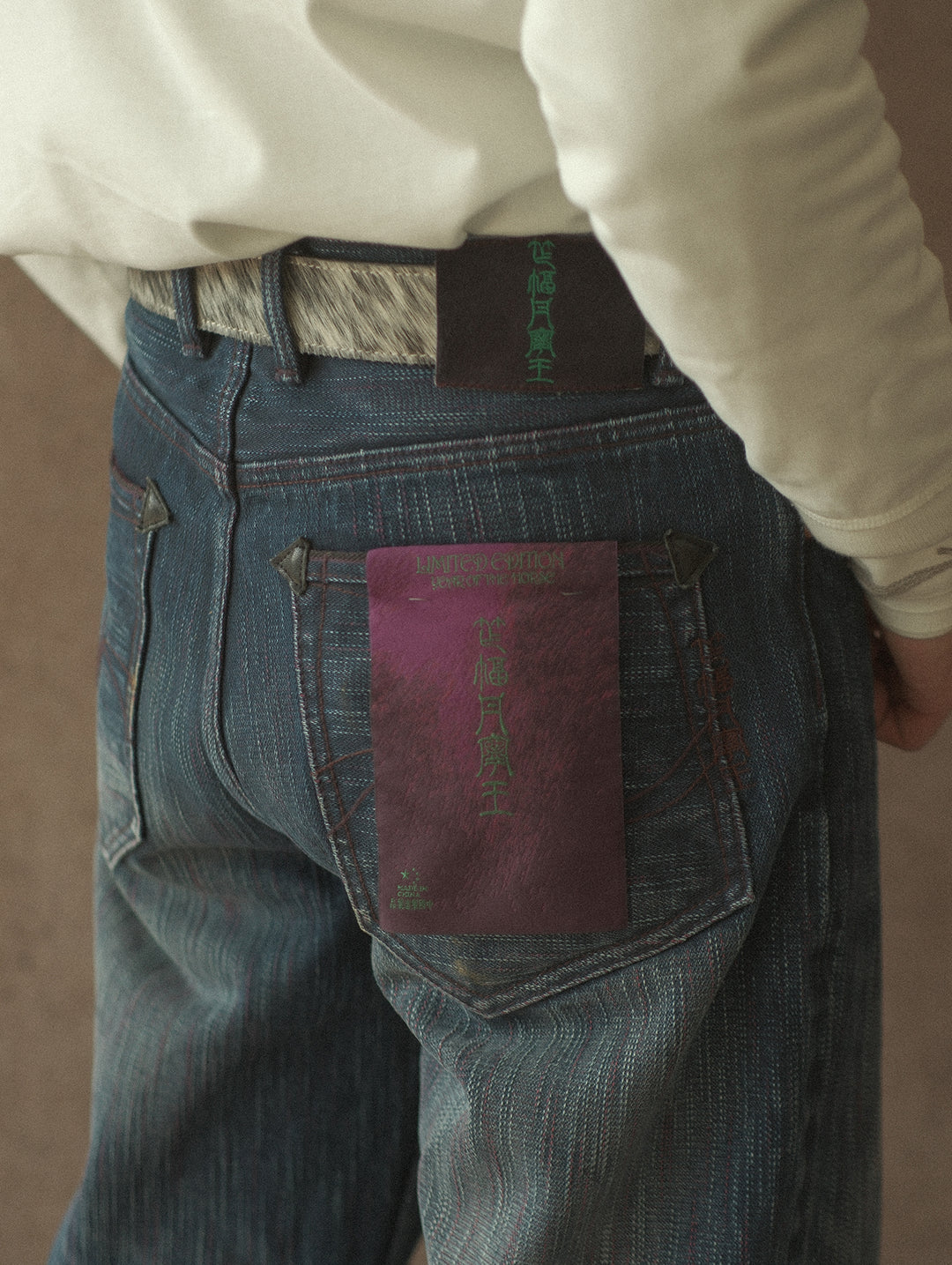 Year of the Horse Limited Wide-Leg jeans